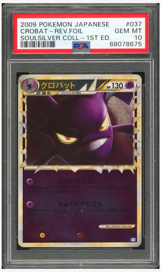 Crobat