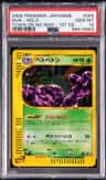 Muk