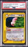 Blissey
