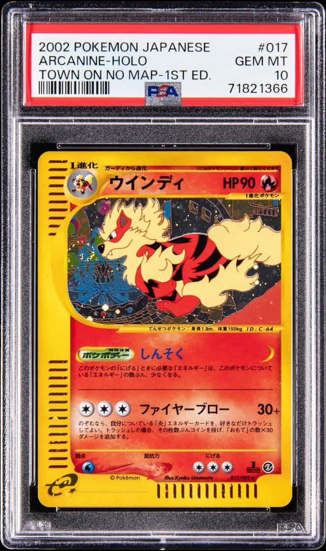 2002 Pokemon Japanese Town On No Map 1st Edition Holo #017 Arcanine - PSA GEM MT 10