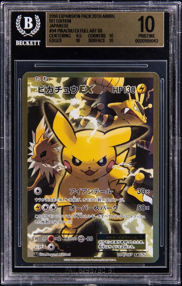 Pikachu EX