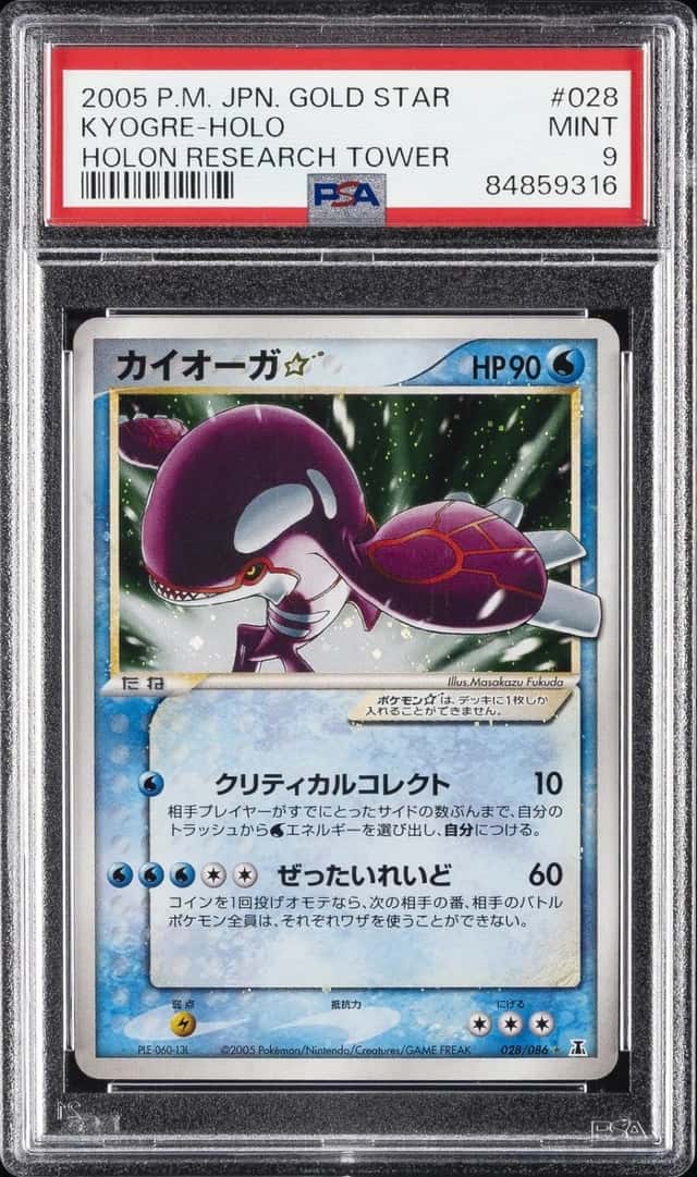 Kyogre