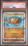 Dragonite
