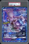 Mewtwo Gx