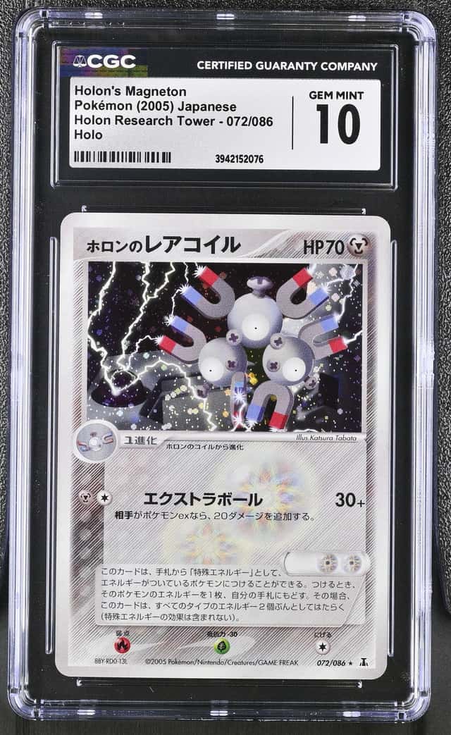 Holon's Magneton
