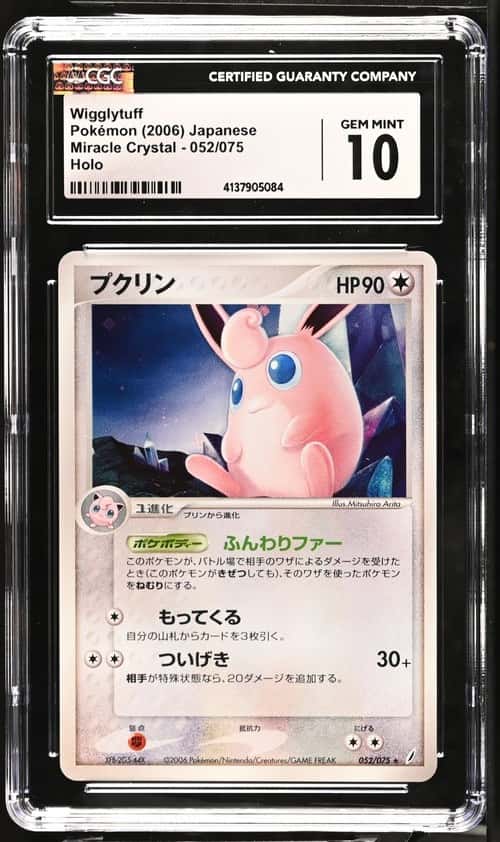 Wigglytuff