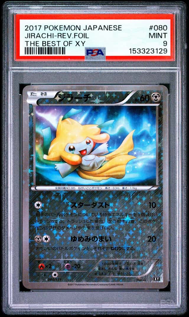 Jirachi