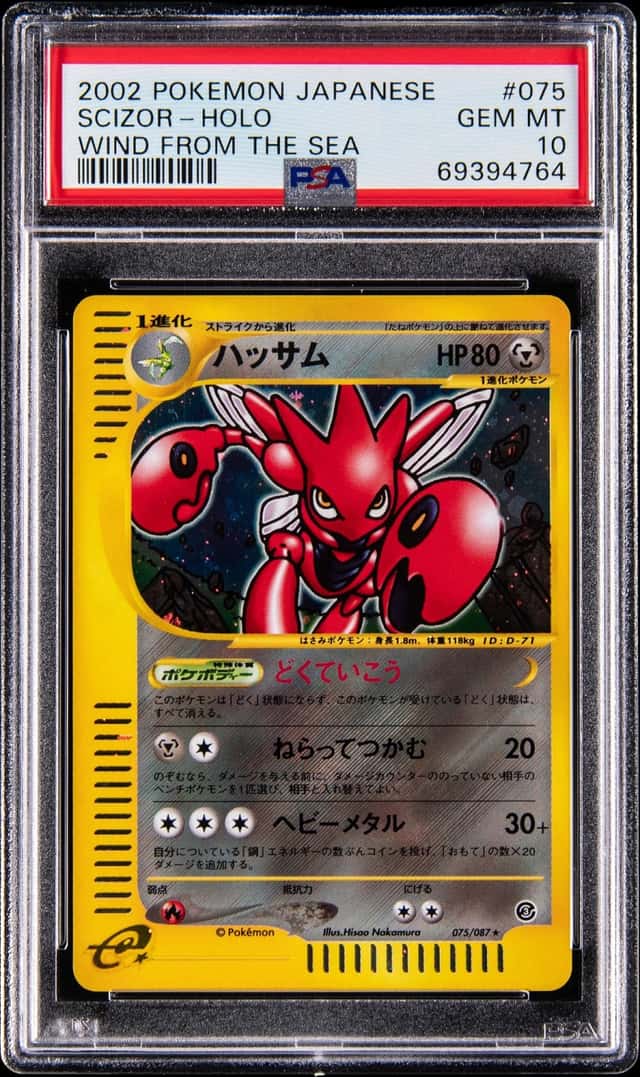 2002 Pokemon Japanese Wind From The Sea Holo #075 Scizor - PSA GEM MT 10