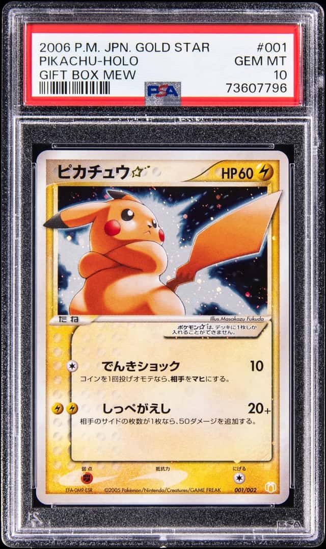 Pikachu