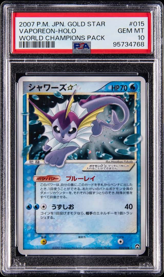 Vaporeon