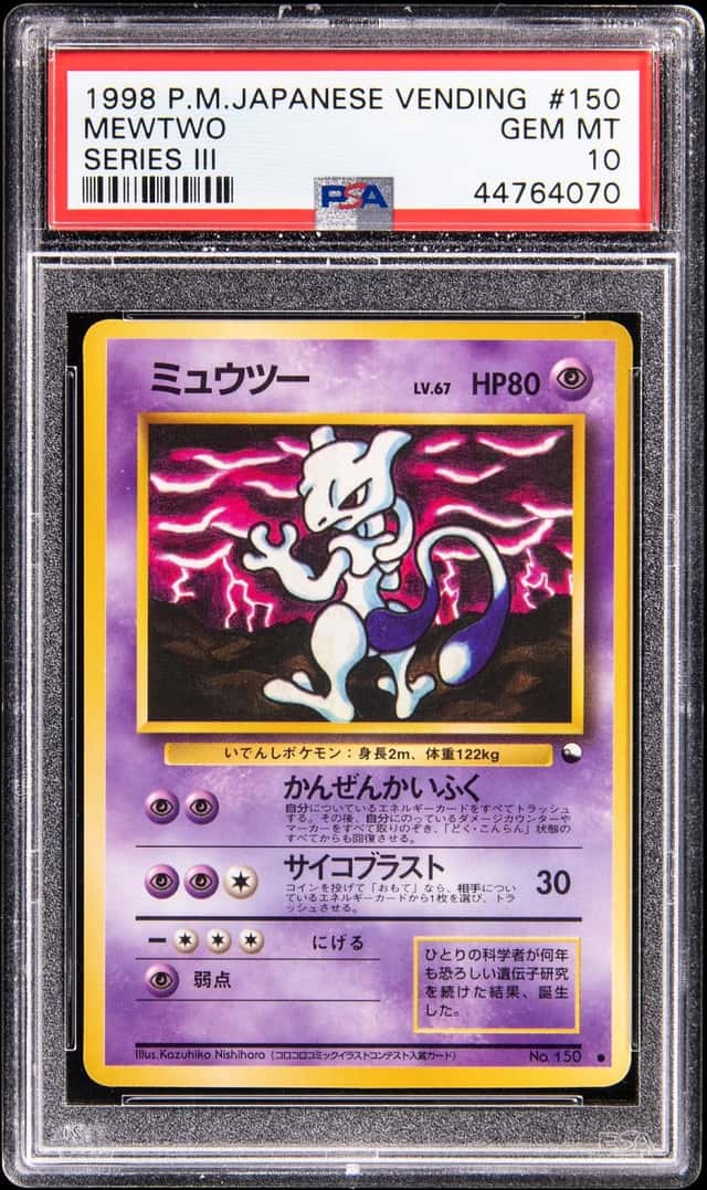 1998 Pokemon Japanese Vending Series III #150 Mewtwo, Tattoo Ink Error - PSA GEM MT 10
