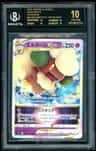 Whimsicott Vstar