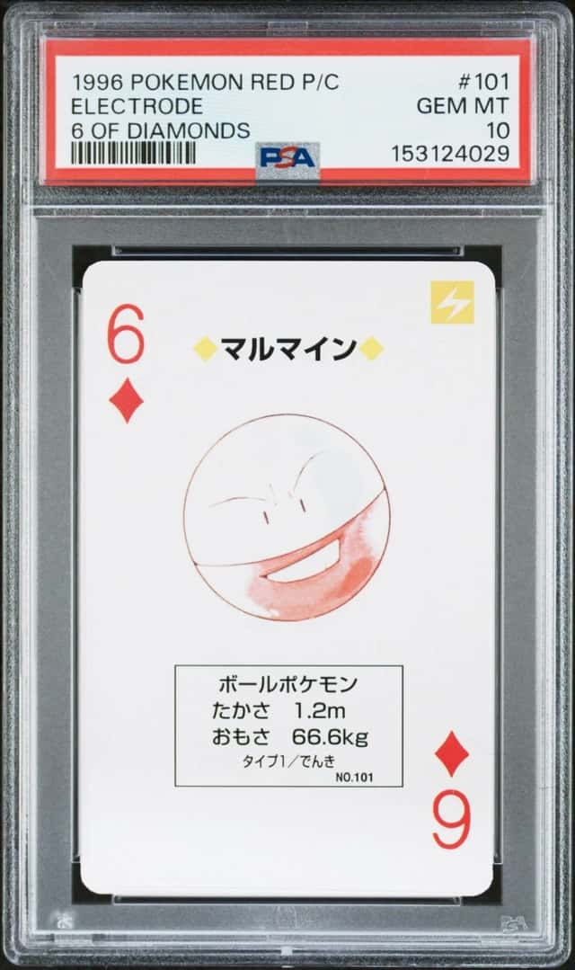 Electrode