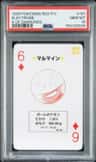 Electrode