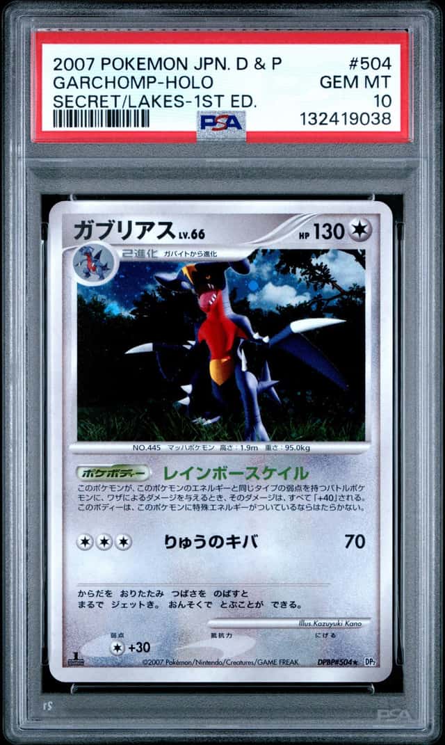 Garchomp