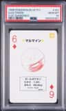 Electrode