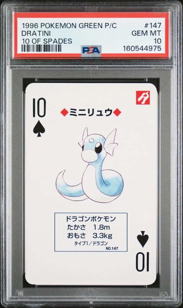 Dratini