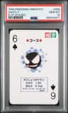 Gastly