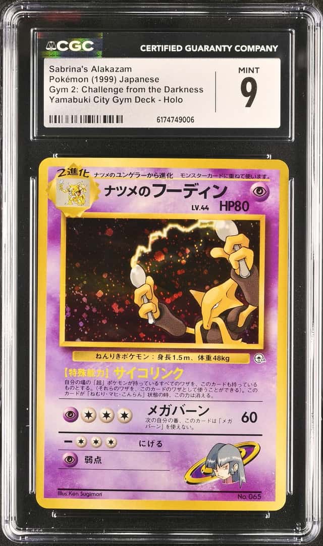 Sabrina's Alakazam