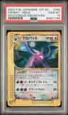 Crobat