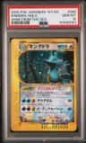 Kingdra