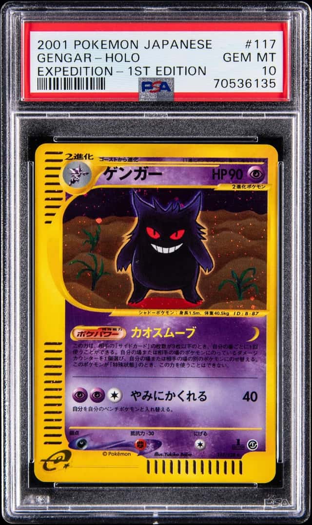 2001 Pokemon Japanese Expedition 1st Edition Holo #117 Gengar - PSA GEM MT 10