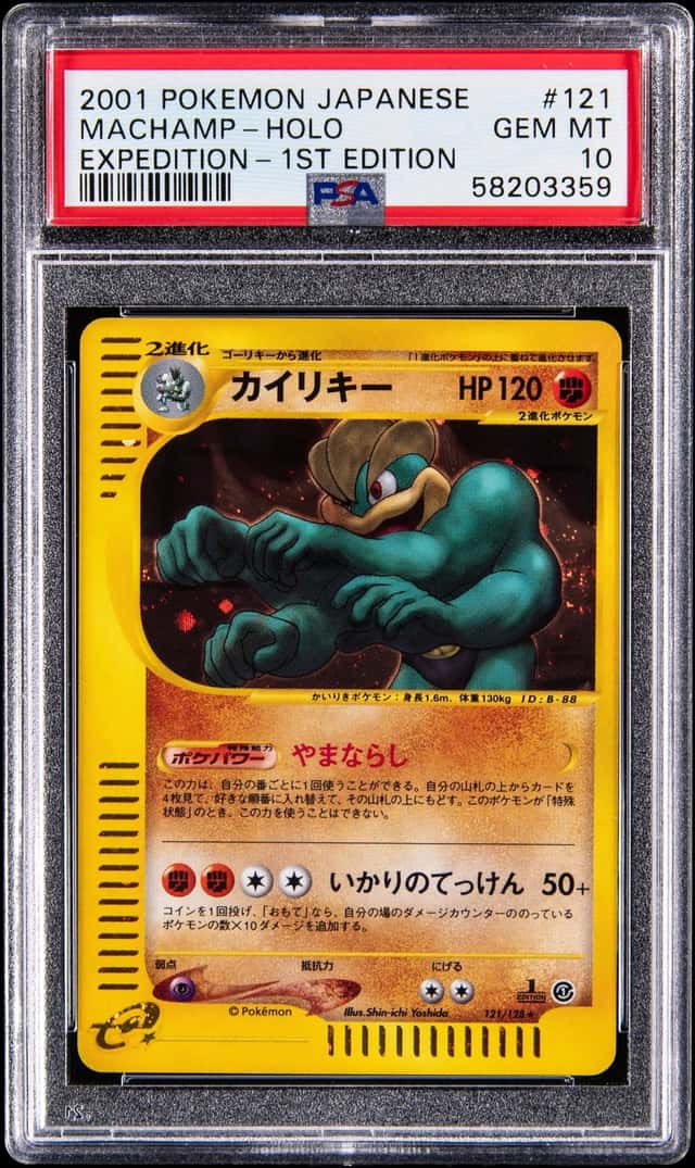 Machamp