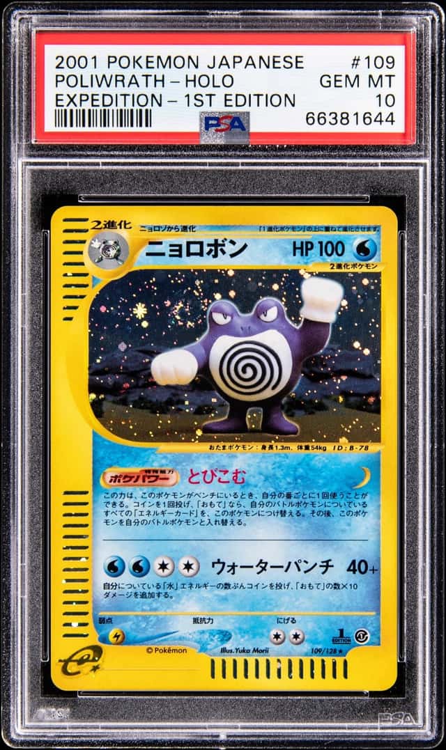 2001 Pokemon Japanese Expedition 1st Edition Holo #109 Poliwrath - PSA GEM MT 10