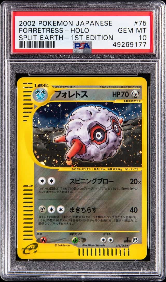 2002 Pokemon Japanese Expedition 1st Edition Holo #75 Forretress - PSA GEM MT 10