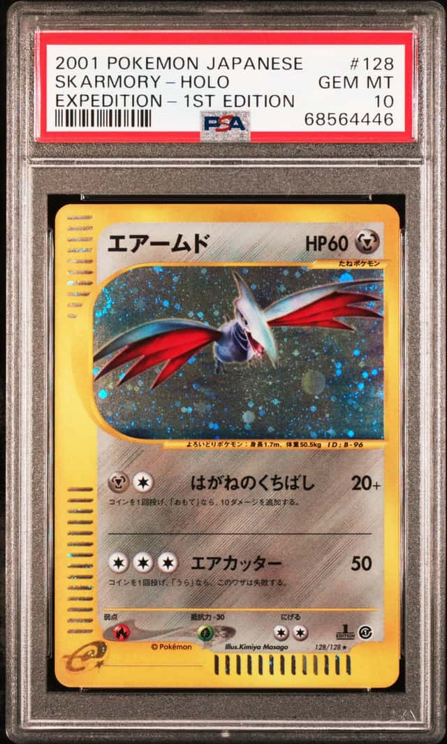 Skarmory