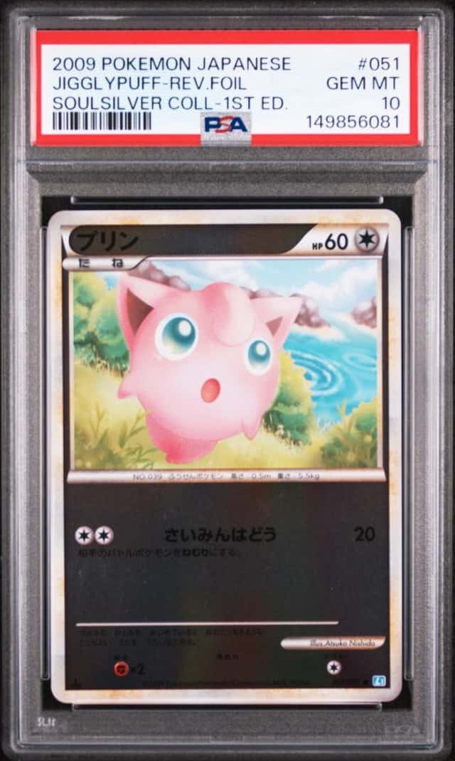Jigglypuff