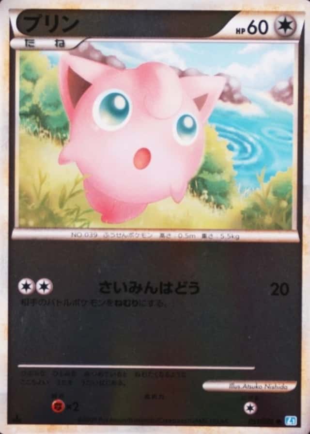 Reverse Holo · 1st Edition