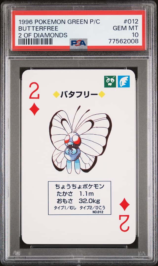 Butterfree