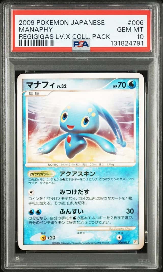 Manaphy