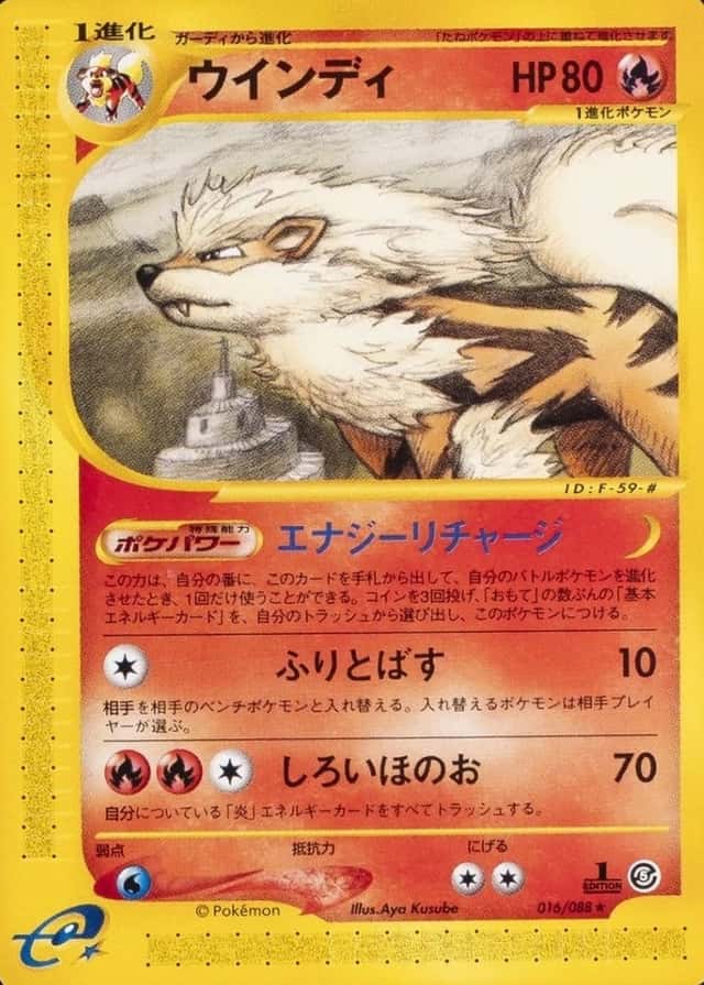 1St Edition · Error
