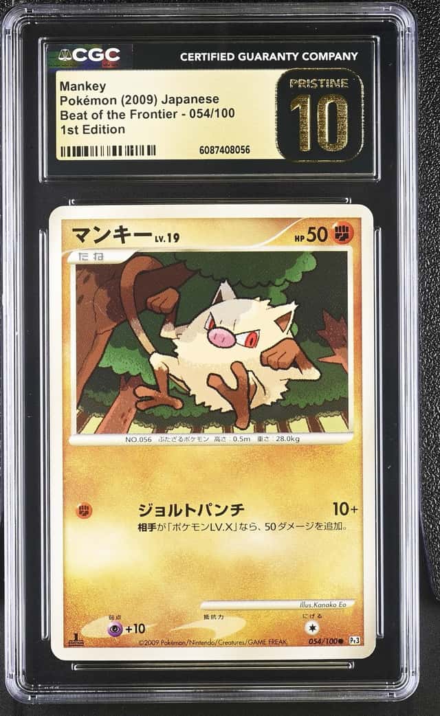 Mankey