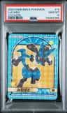 Lucario
