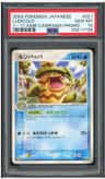 Ludicolo