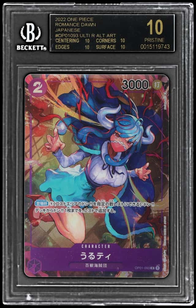 Ulti R ALT ART