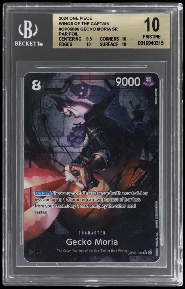 Gecko Moria ALT ART SR