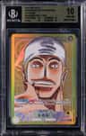 Enel L Par