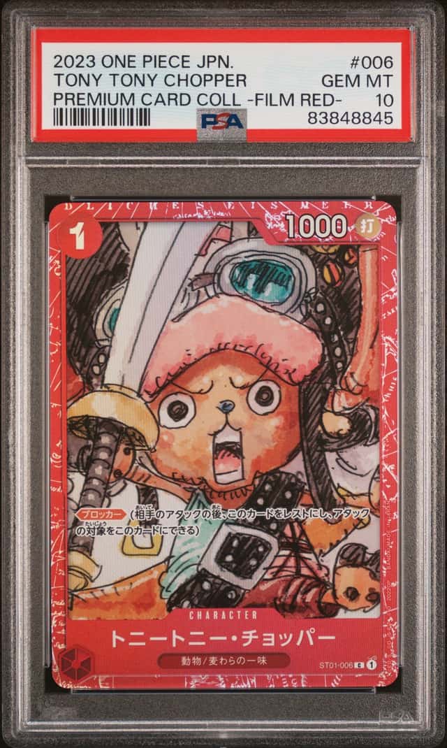 Tony Tony Chopper
