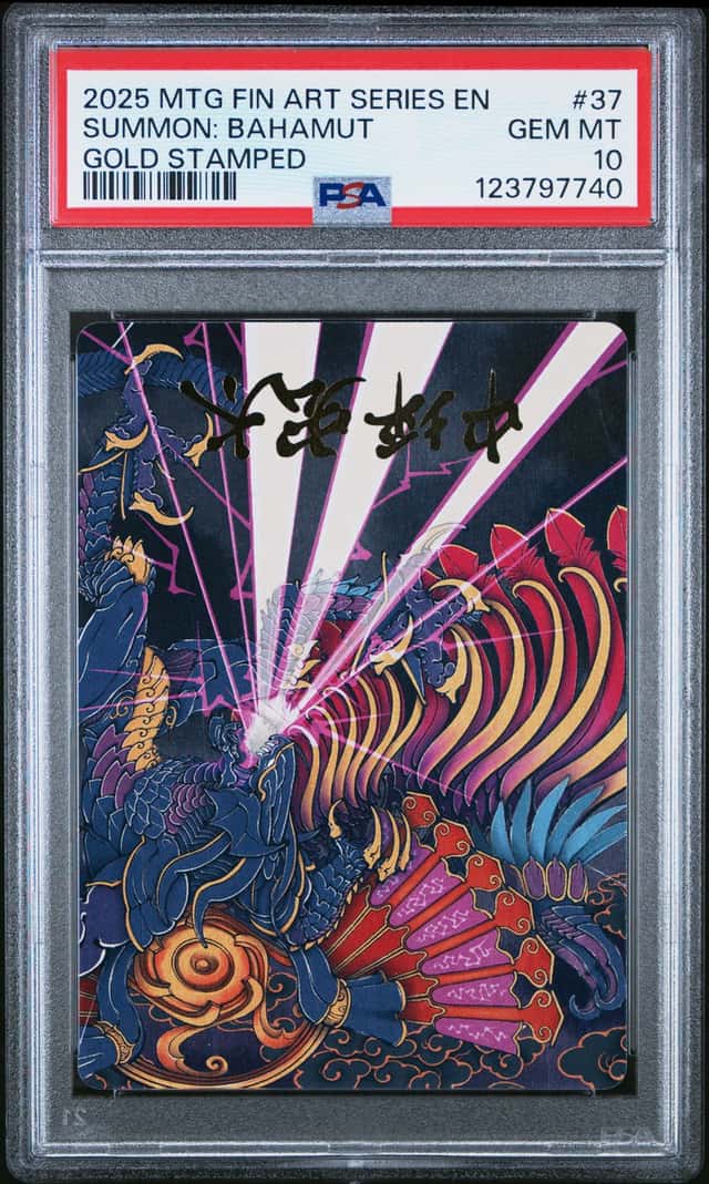 Summon: Bahamut