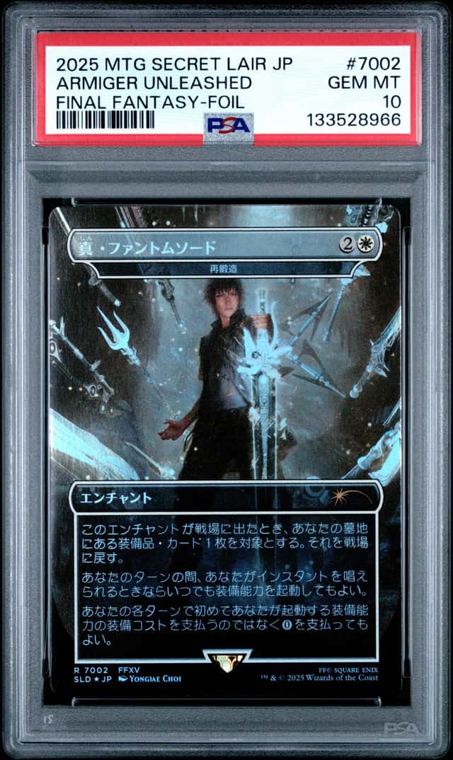 Armiger Unleashed