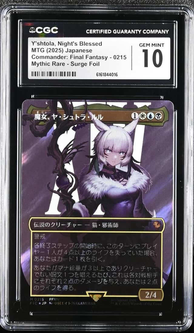 Y'shtola, Night's Blessed
