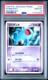 Wobbuffet
