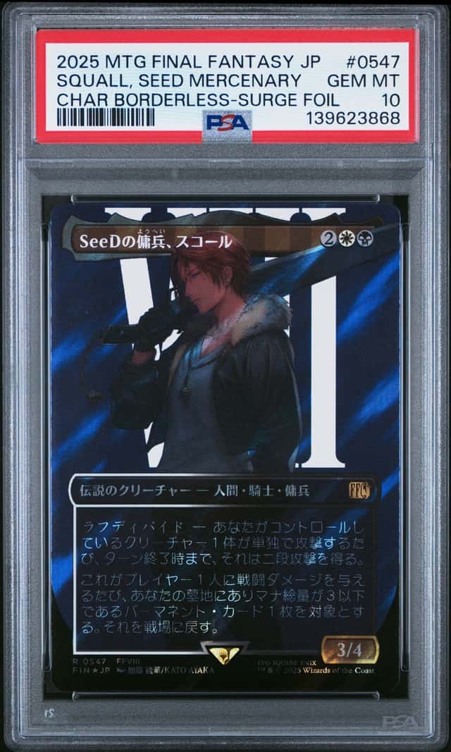 Squall, Seed Mercenary