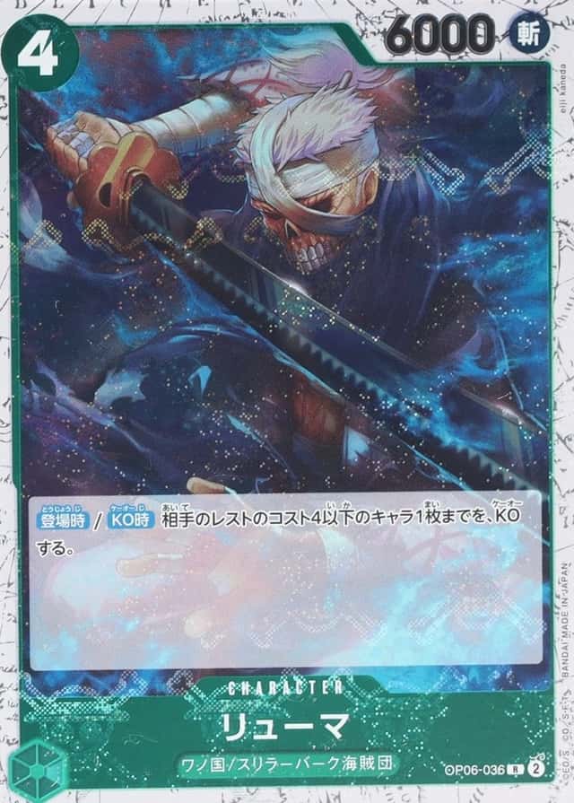 Non-Holo