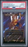 Celes, Rune Knight