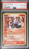 Entei